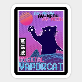 Vaporwave Aesthetic Style 80s Synthwave Gift Cat Sticker